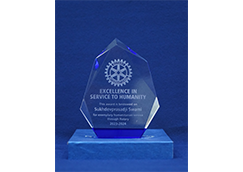 Excellence in Service to Humanity